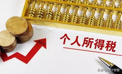 值得收藏！退休返聘人員報酬稅務籌劃與風險評估報告