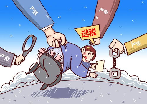 這4種稅收籌劃直接就是偷稅，被稽查后果嚴重——資產評估報告
