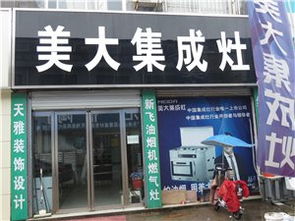 城市房產(chǎn)建材黃頁 構(gòu)建城市聯(lián)盟與裝飾材料批發(fā)的橋梁