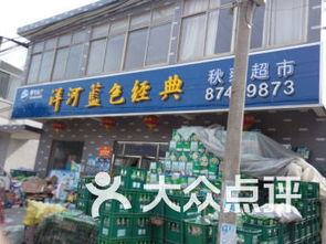揚州廣興建材經(jīng)營部與文匯路購物指南 裝飾材料批發(fā)一站式采購