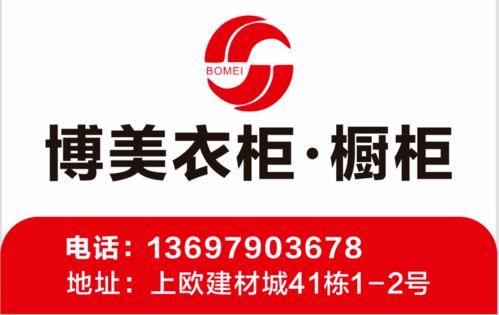 國慶小長假，上歐建材商貿(mào)城裝飾材料批發(fā)火爆異常