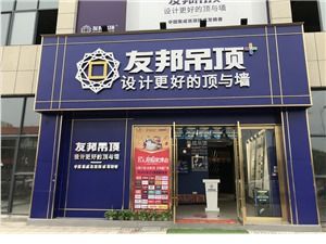 房產(chǎn)建材黃頁城市聯(lián)盟 構(gòu)建建材行業(yè)新生態(tài)