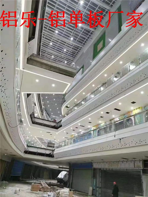 八步沖孔鋁單板 規格齊全，品質卓越的建材選擇