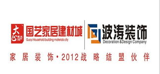 強(qiáng)強(qiáng)聯(lián)手，共贏未來(lái) 上海波濤裝飾寶雞分公司與國(guó)藝建材城達(dá)成戰(zhàn)略合作