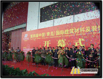 第四屆中國(青島)國際建筑材料及裝飾材料博覽會(huì)成功舉辦，引領(lǐng)行業(yè)創(chuàng)新風(fēng)向