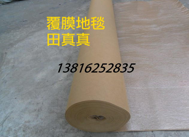 一次性覆膜地毯 顏色齊全，上海廠家直供，滿足各類工程需求